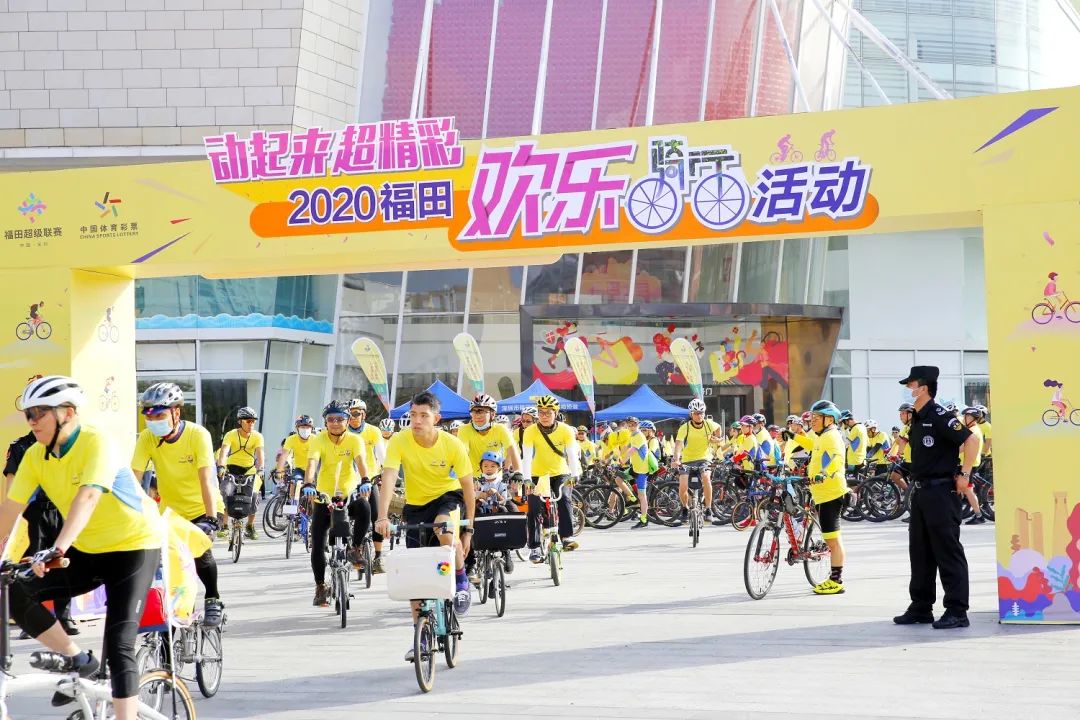 2020年福田区宣传文化系统“十大创新”工作出炉，展现“文泽福地、德润福田”绚丽底色