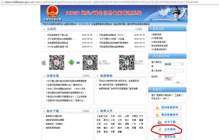 解密权健百亿保健帝国,权健保健集团