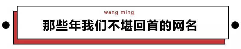 盘点十个沙雕网名,那些年你听过的沙雕昵称
