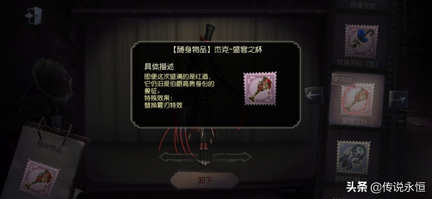 第五人格杰克皮肤排名,第五人格杰克皮肤全部盘点篇