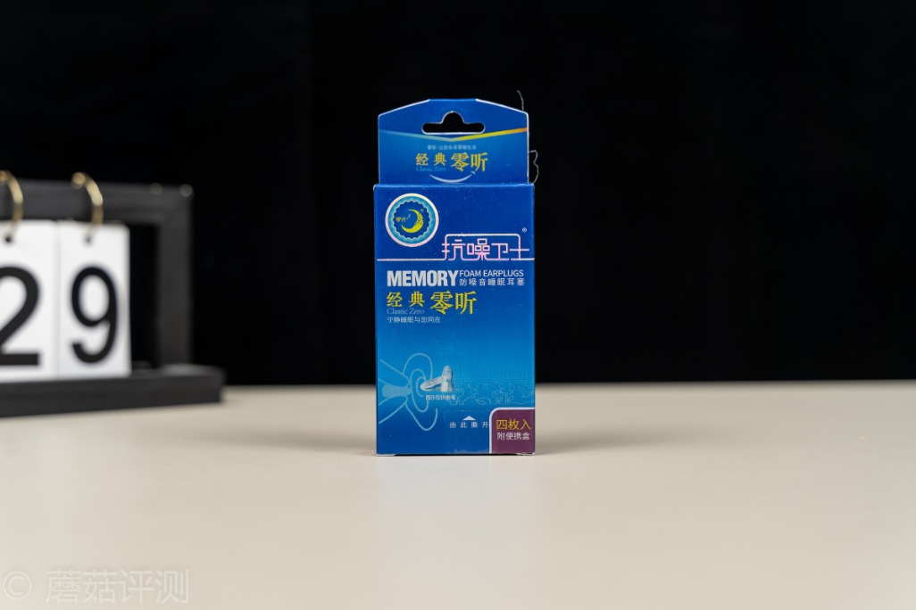 比较推荐的降噪耳塞,体验感最好的头戴降噪耳机