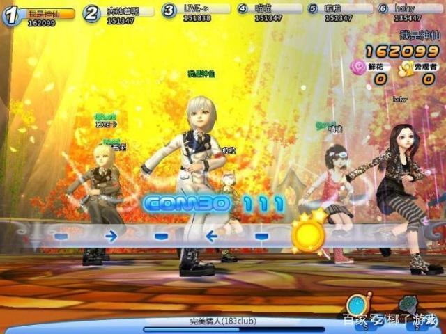 qq音速下架游戏玩家有赔偿么,qq音速即将关闭游戏