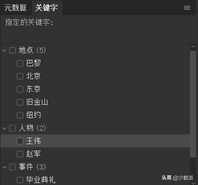 照片分类管理最好的方法,最好用的照片管理工具