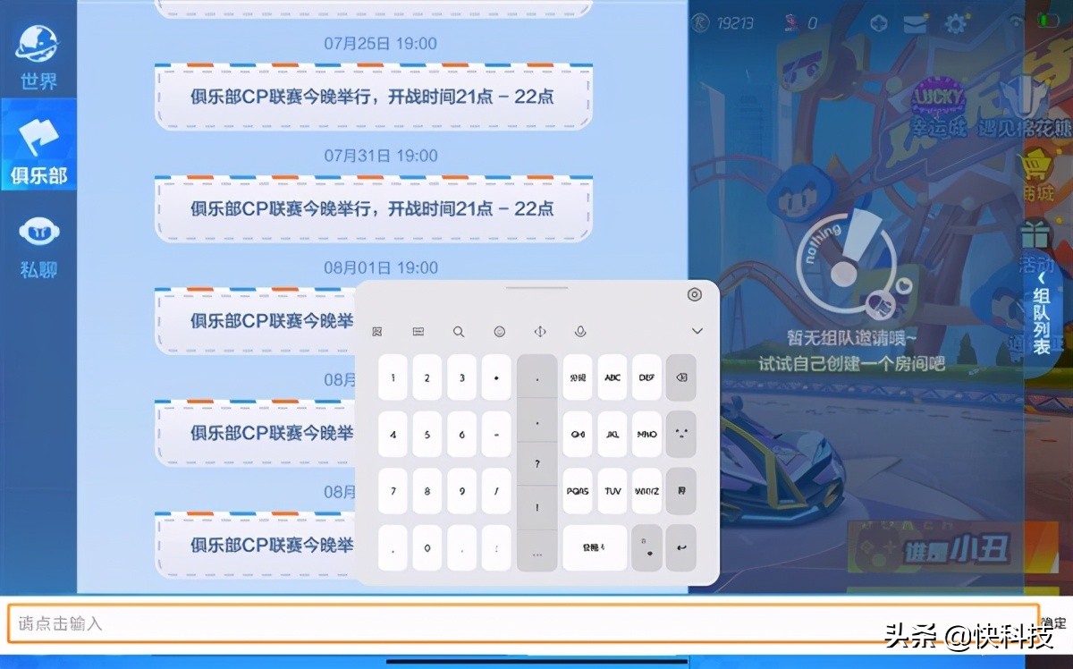 小米平板5pro评测能开90帧吗,小米平板5pro是满血版骁龙870吗
