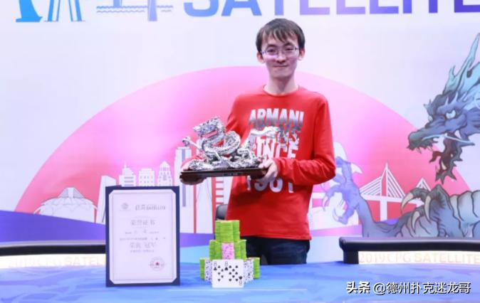 国人牌手故事｜出身于草根的双冠王——龙荣