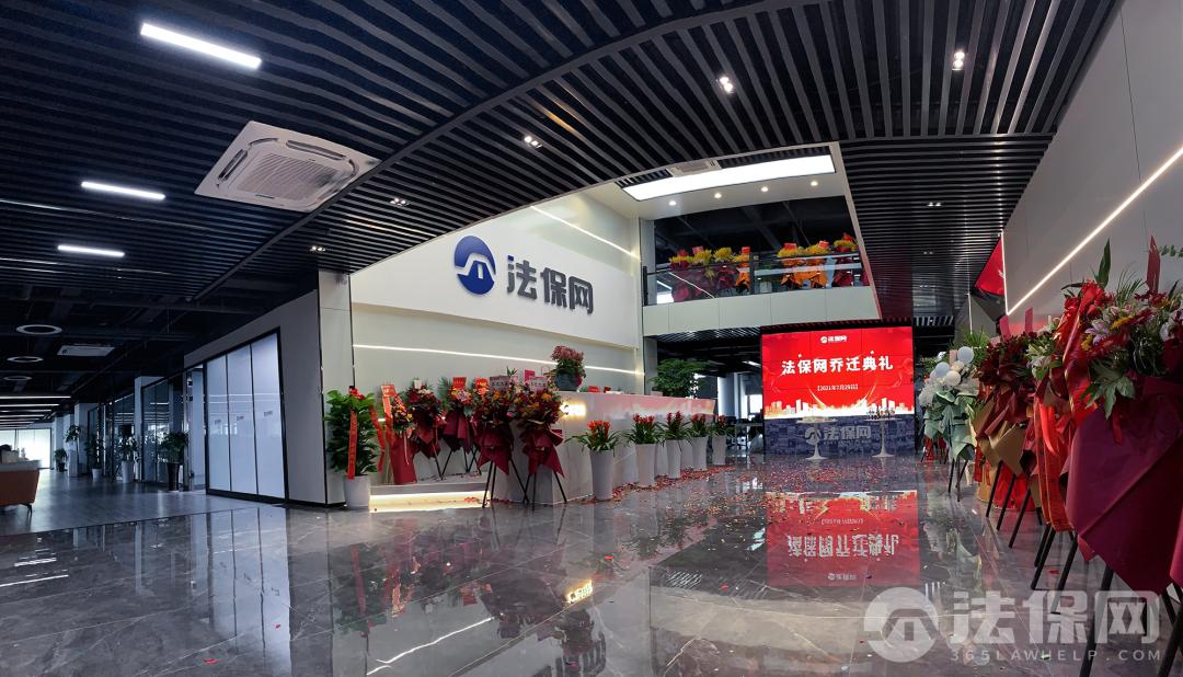 乔迁新址与乔迁之喜,乔迁之喜详细流程