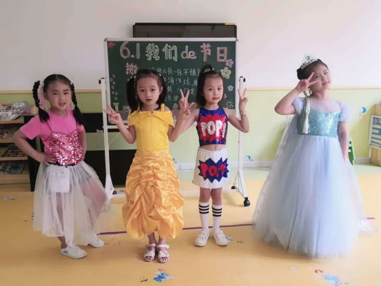 幼儿园迎六一家园同乐庆祝活动,六月幼儿园园外活动通知