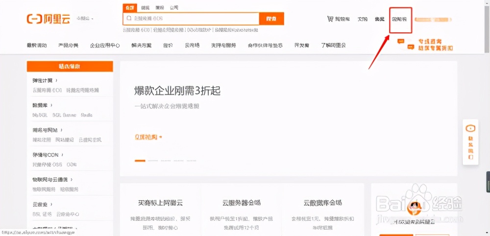 如何查看网站流量,怎么查看自己网站的流量