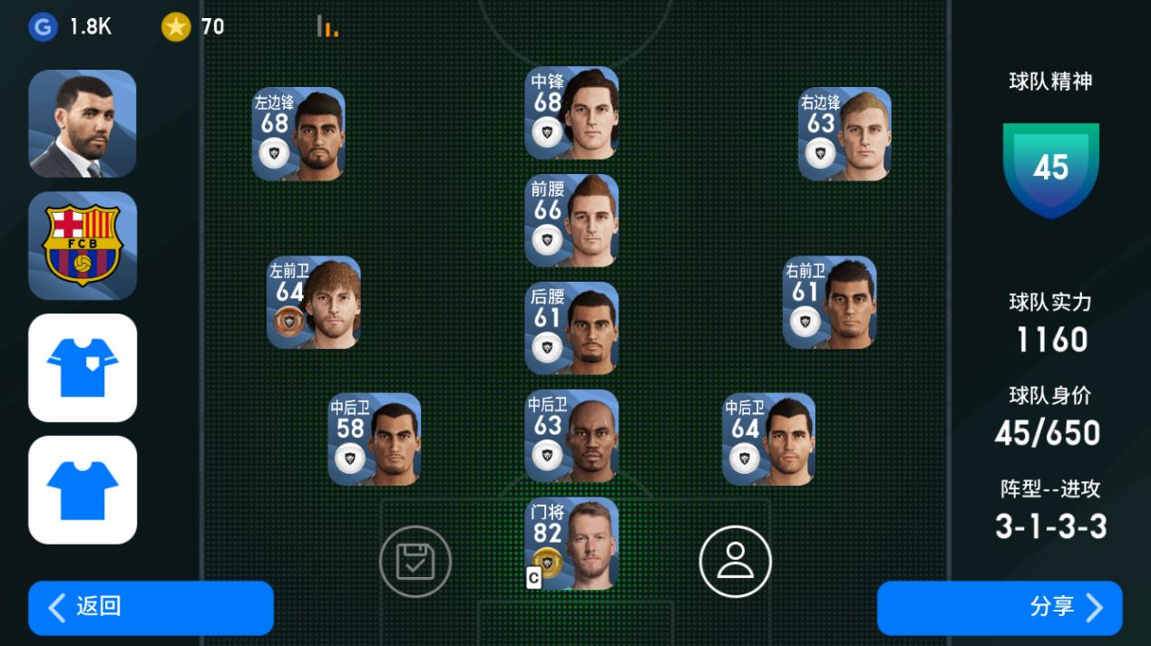 2019年国足1-2不敌叙利亚阵容,2019年国足1-2不敌叙利亚