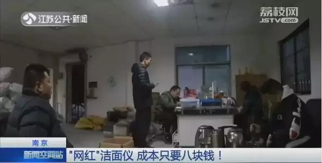 网上售价上千元,成本几块钱,成堆摆在马桶旁…你可能正在用!