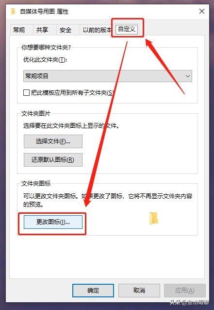 电脑图标怎么改成自己喜欢的图案,电脑图标更换自定义图标