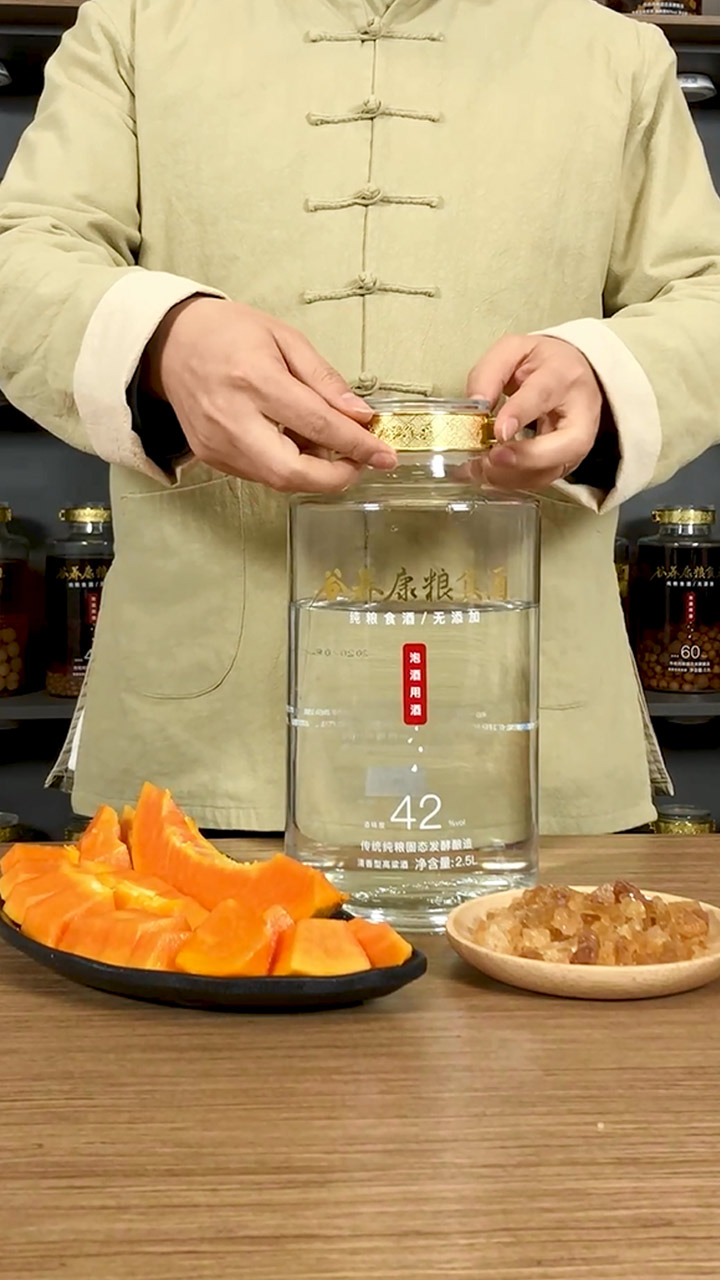 木瓜枸杞泡酒,木瓜怎么泡酒要不要冰糖
