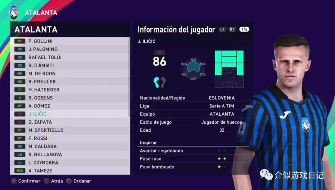 实况足球手游端游互通,实况足球手游与端游数据互通吗