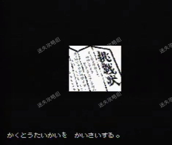 fc热血系列球队排行,fc童年阴影的关卡