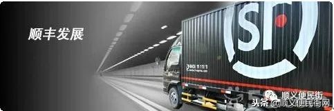顺义物流发展,顺义区常见国际物流布局