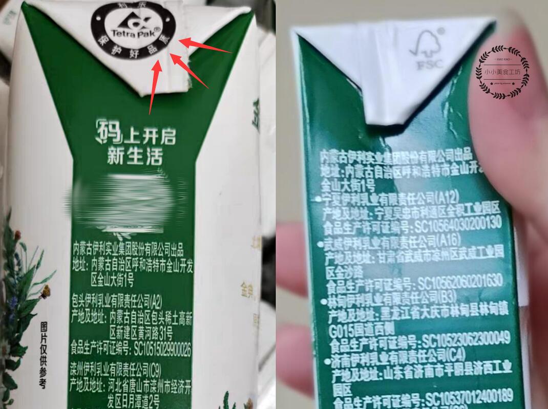 同样一箱牛奶,网上卖40,实体店卖80?内行人为你揭开内幕