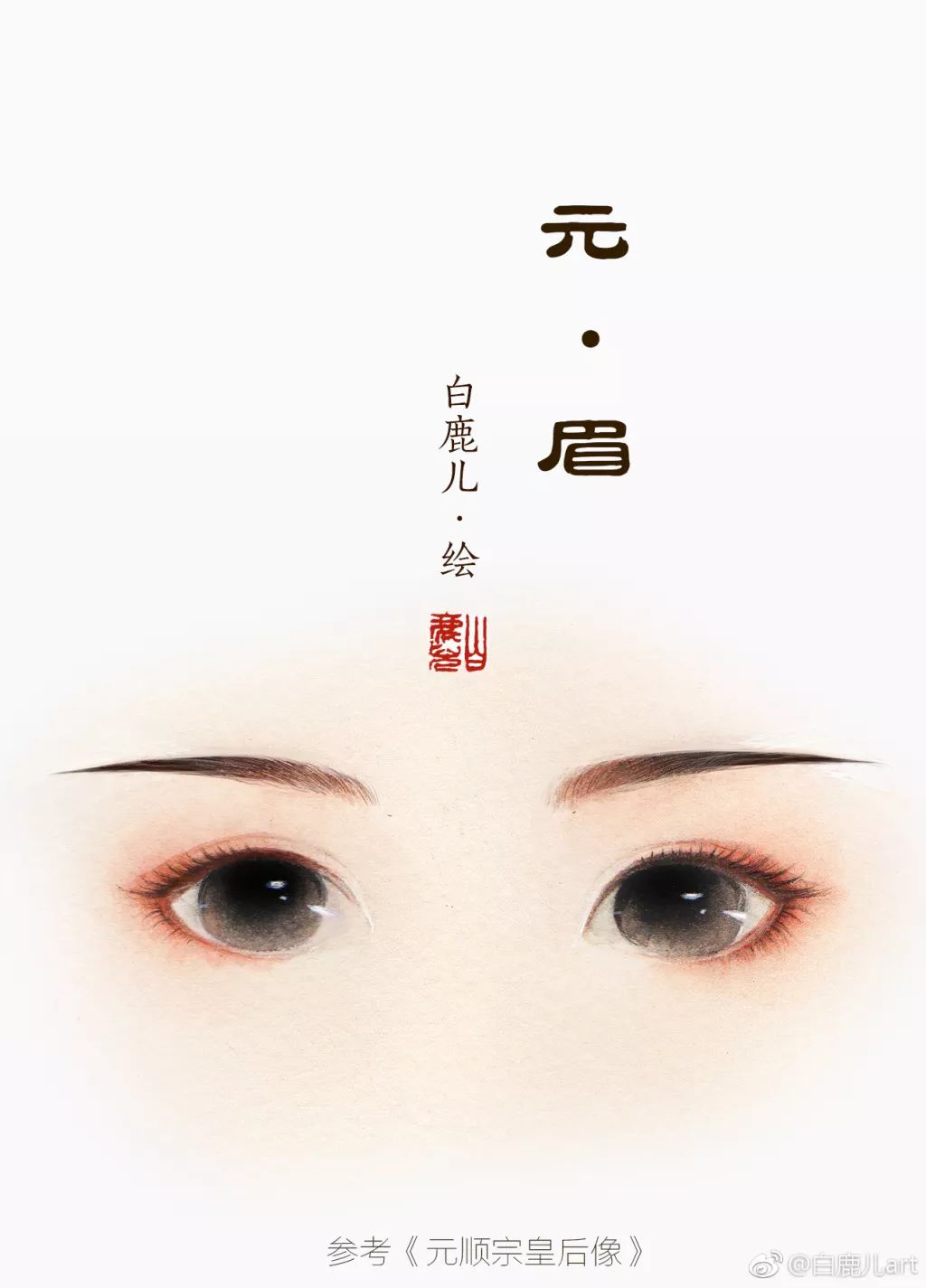 玉手青丝美女图片,一袭白衣清冷出尘的古风美人