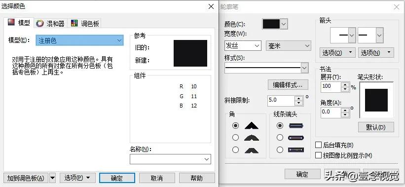 印刷防坑指南一览表,标准四色印刷配色手册怎么看懂