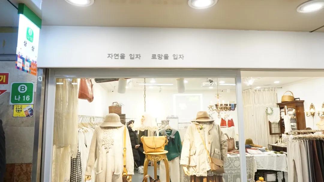 韩国购物攻略返点,韩国购物都有哪些地方