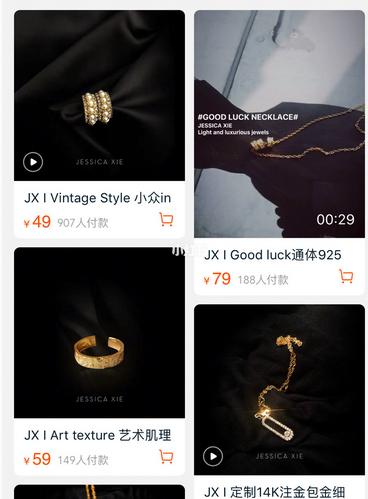 便宜又好看又精致的小饰品店铺,百元大牌饰品推荐