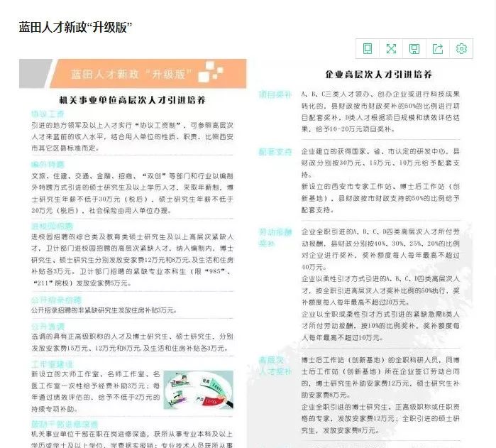 当我们谈论历史时我们在谈论什么,当我们谈论文学时我们在谈论什么