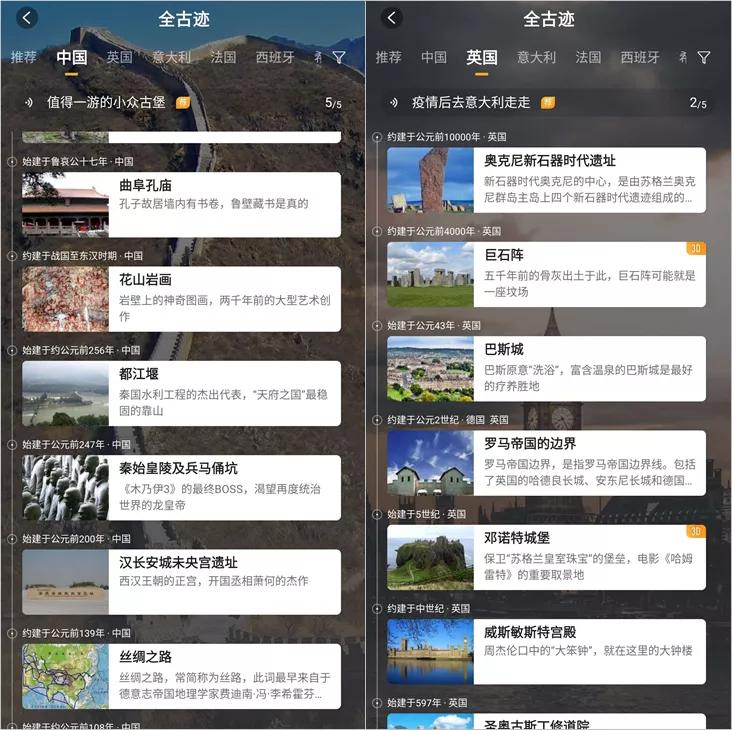 给大家推荐8个小众宝藏级的app,这7个有趣好玩的手机app让人惊艳