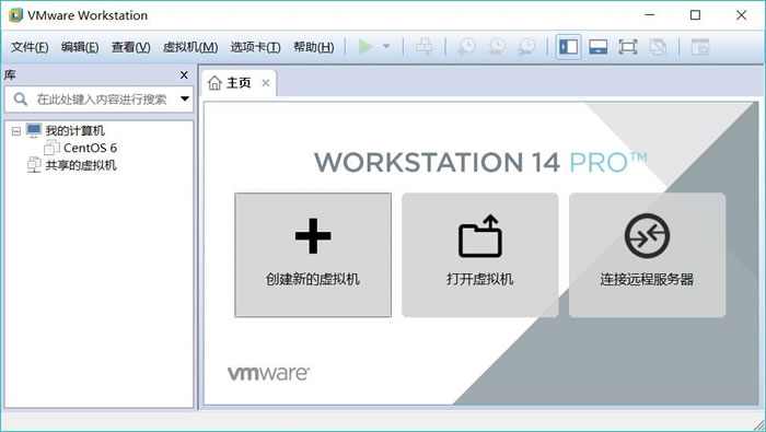 vmware虚拟机安装linux系统详解版,vmwarefusion安装linux