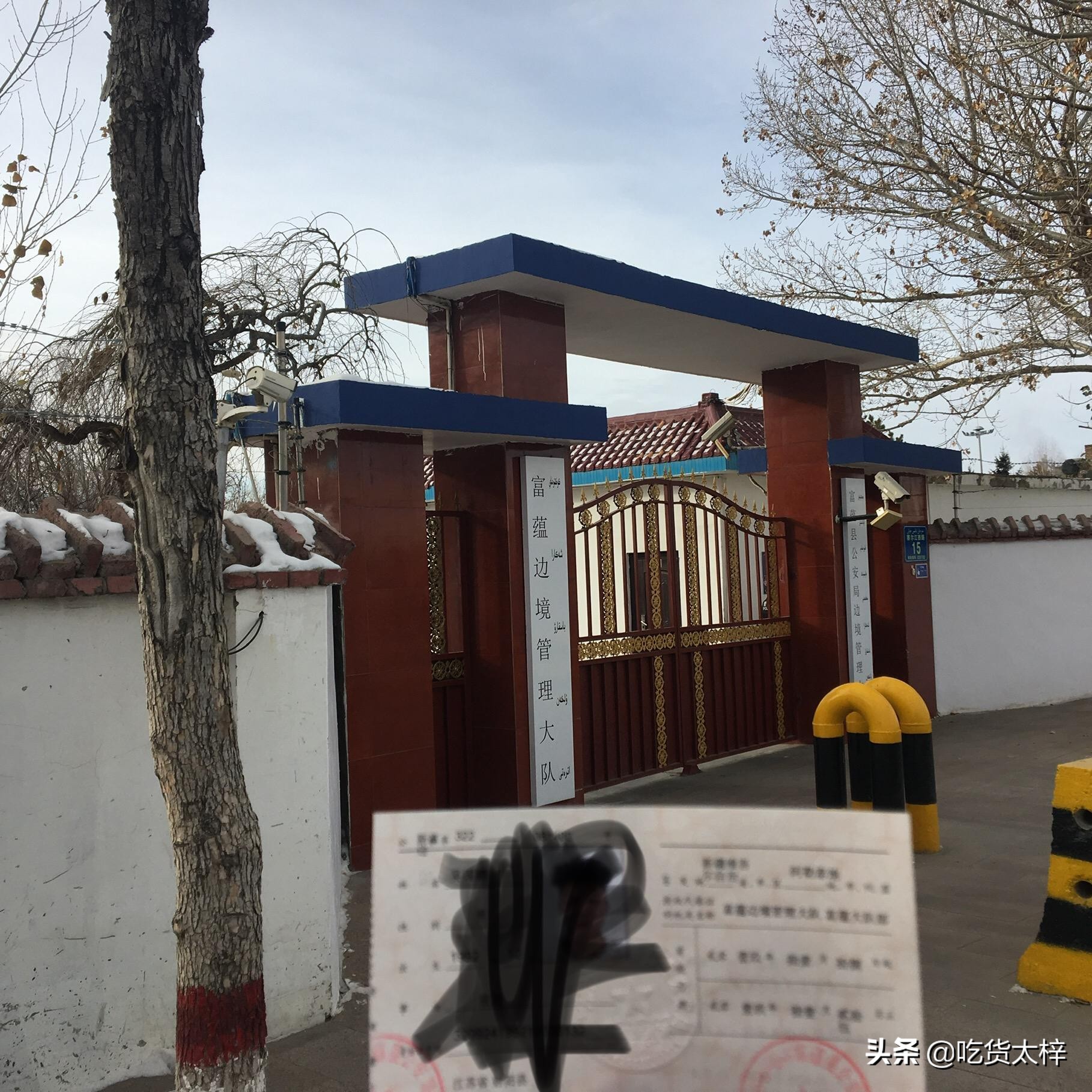 在内地办新疆边防证,去新疆办边防证需要什么证件材料