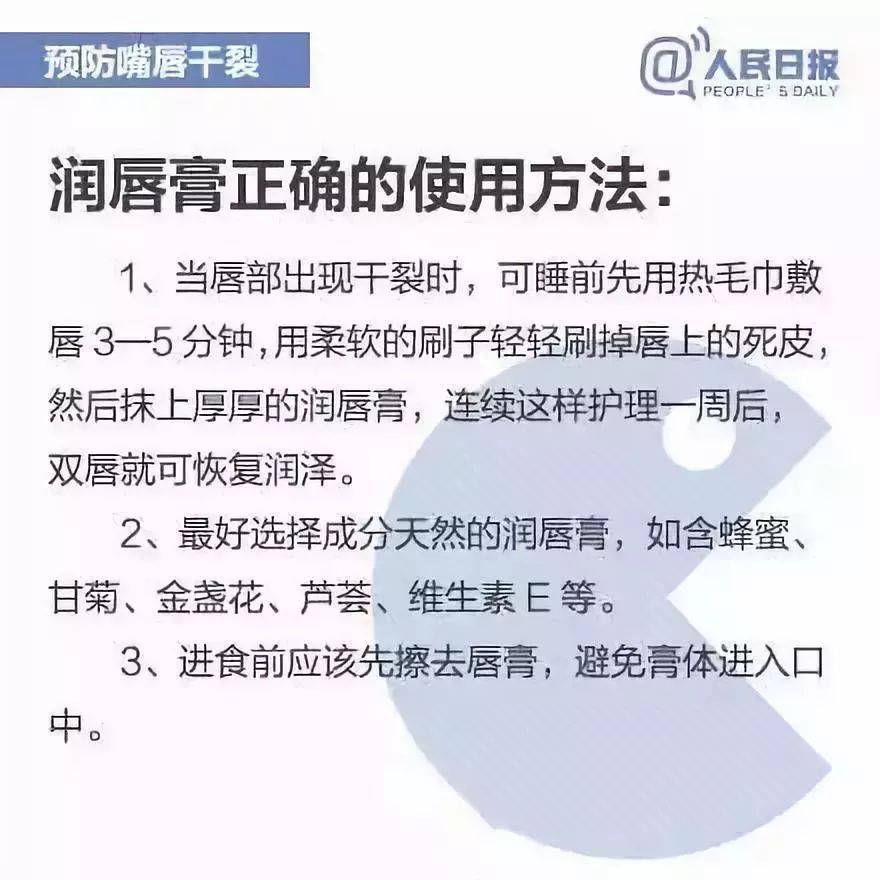 孕期不小心把嘴巴咬破了怎么办,怀孕初期嘴不小心咬破了