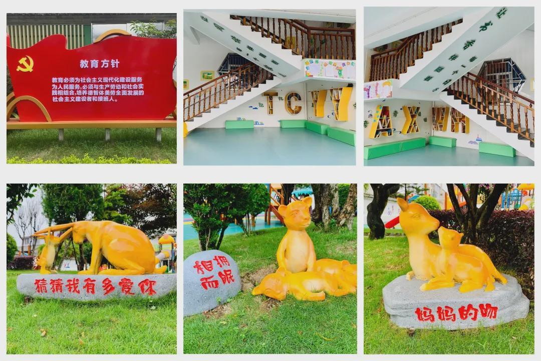 童心向党快乐成长新绛县幼儿园,爱心幼儿园童心向党