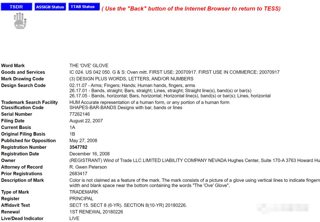 亚马逊专利侵权申诉不过会怎么样,亚马逊侵犯商标申诉模板