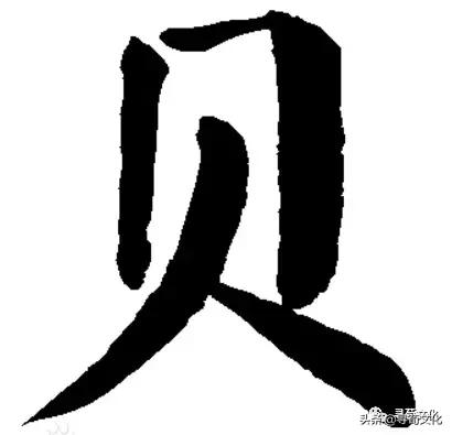 施汉字的艺术与中华姓氏文化,姓氏文化汉字艺术