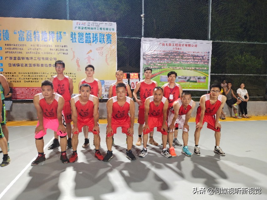 峦城镇篮球比赛直播赛程表,峦城镇篮球比赛赛程表