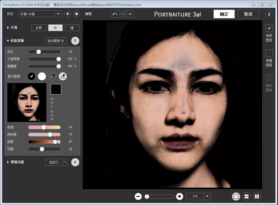 照片有黑眼圈怎么去除,照片怎么加黑眼圈