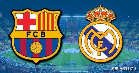 国家德比皇马精彩进球,皇马阵型及战术