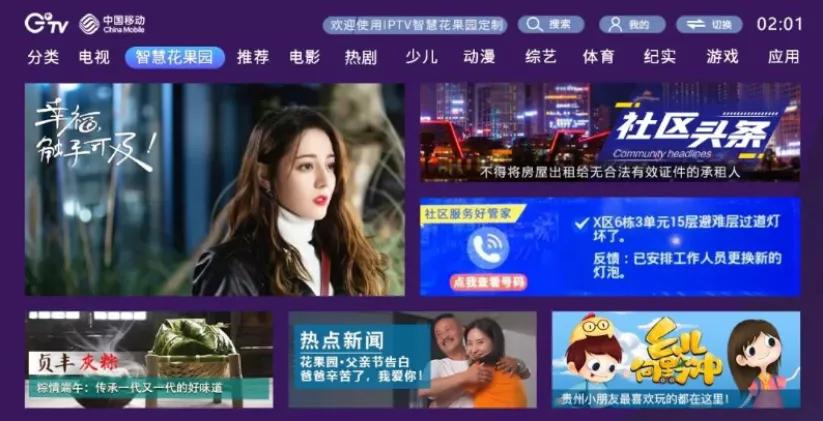 大处落墨打一地名,大处着笔小处落墨什么意思