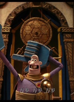 一群原始人踢足球,原始人一拳干爆陨石