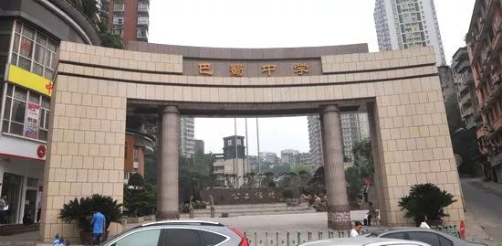 重庆的初中怎么去选择,重庆初中学校是怎么排名的