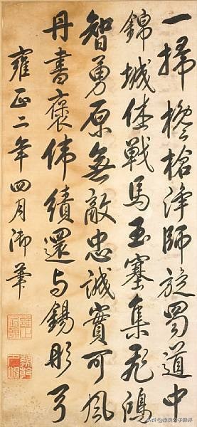 《甄嬛传》里的皇上,念旧与薄情,哪一面是真的?