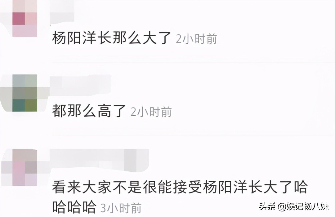 杨阳洋实际身高,11岁杨阳洋长头发