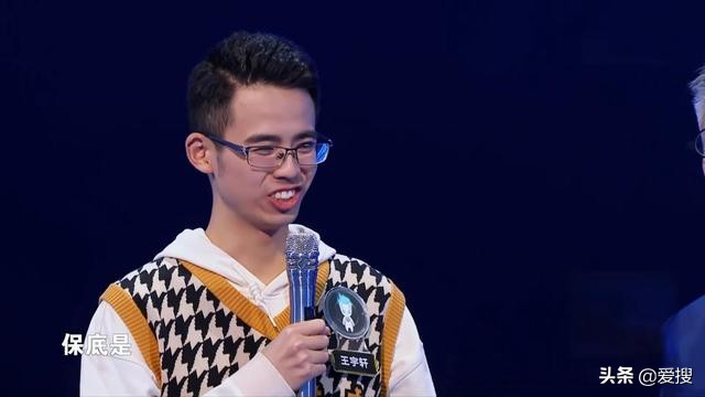 最强大脑王宇轩说脑王,最强大脑王宇轩笑出声