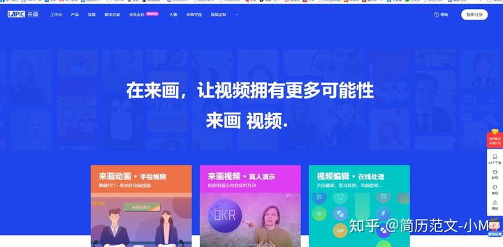 ae在线编辑网站,推荐20个实用网站