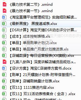2020开淘宝店铺的详细步骤,2020淘宝怎样开店铺卖货