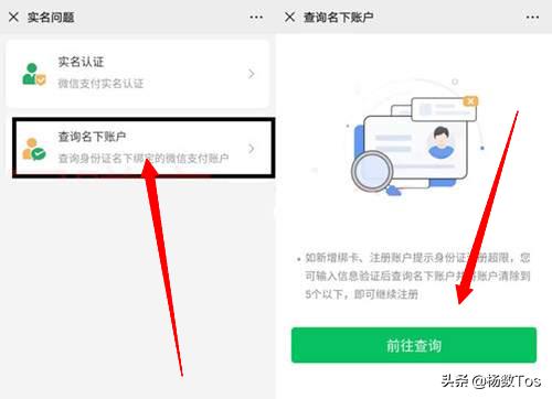 微信被限制了，可能是这个原因，可以用这个方法消除