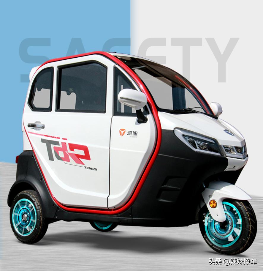 家用电动三轮车最新官方消息,代步接娃电动三轮车哪个牌子好