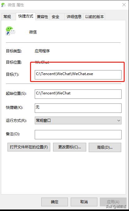 电脑登录两个微信微信多开助手,如何将电脑版微信多开一个