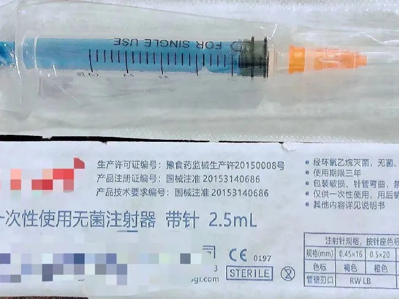 肌注回抽无回血拔针时有回血,肌注出现回血但是抽不动