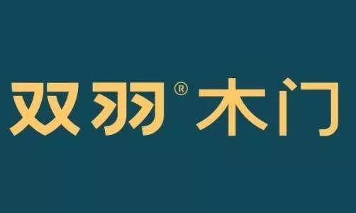 家装室内木门十大品牌排行榜,家居木门品牌排行榜