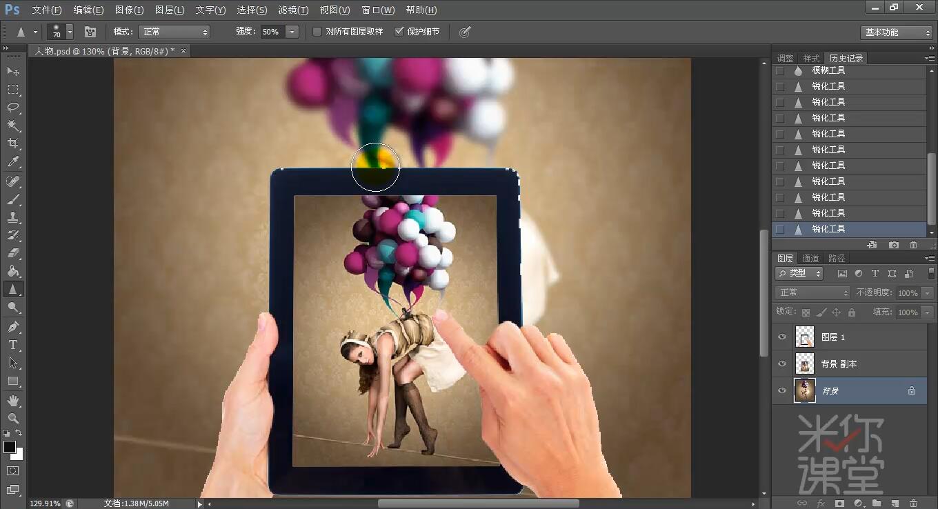 ps锐化图片提高真实感的方法,ps锐化和模糊有什么区别
