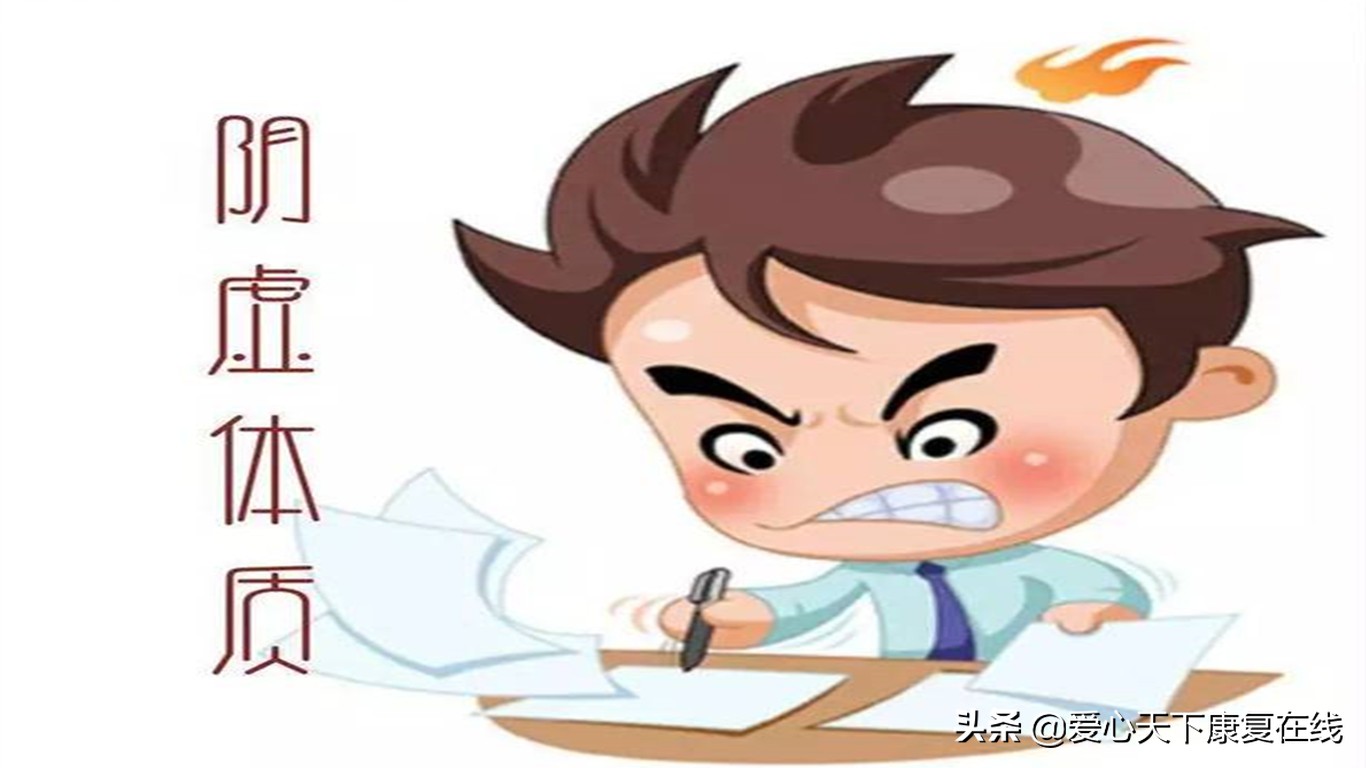 中医谈阴虚盗汗是什么原因引起的,阳虚盗汗中医辨证论治